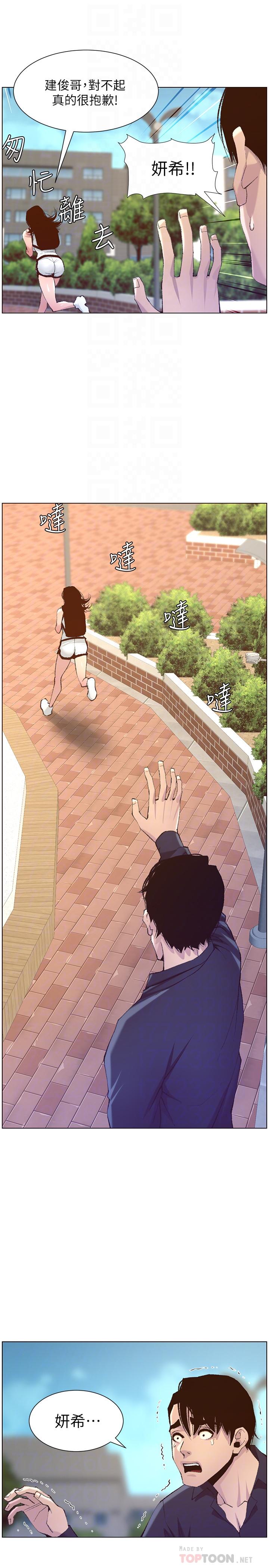 韩国漫画姐妹与继父韩漫_姐妹与继父-第66话-出现在妍希面前的陌生男子在线免费阅读-韩国漫画-第10张图片