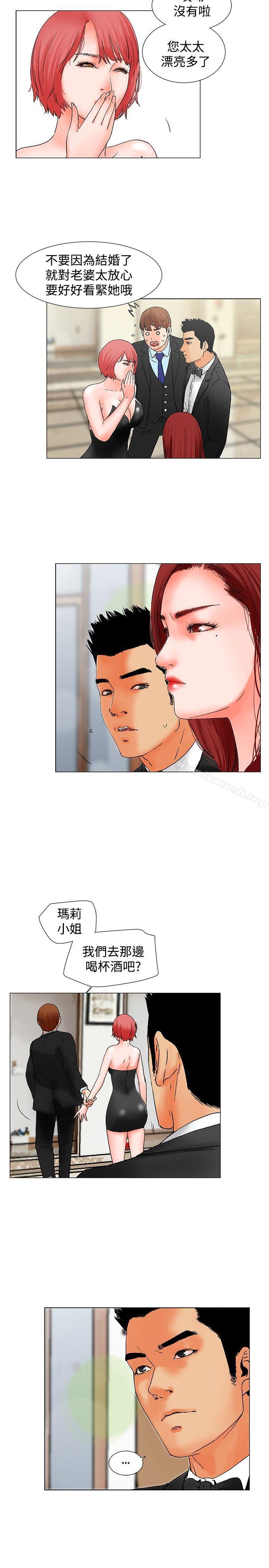 韩国漫画朋友的妻子：有妳在的家韩漫_朋友的妻子：有妳在的家-第9话在线免费阅读-韩国漫画-第2张图片