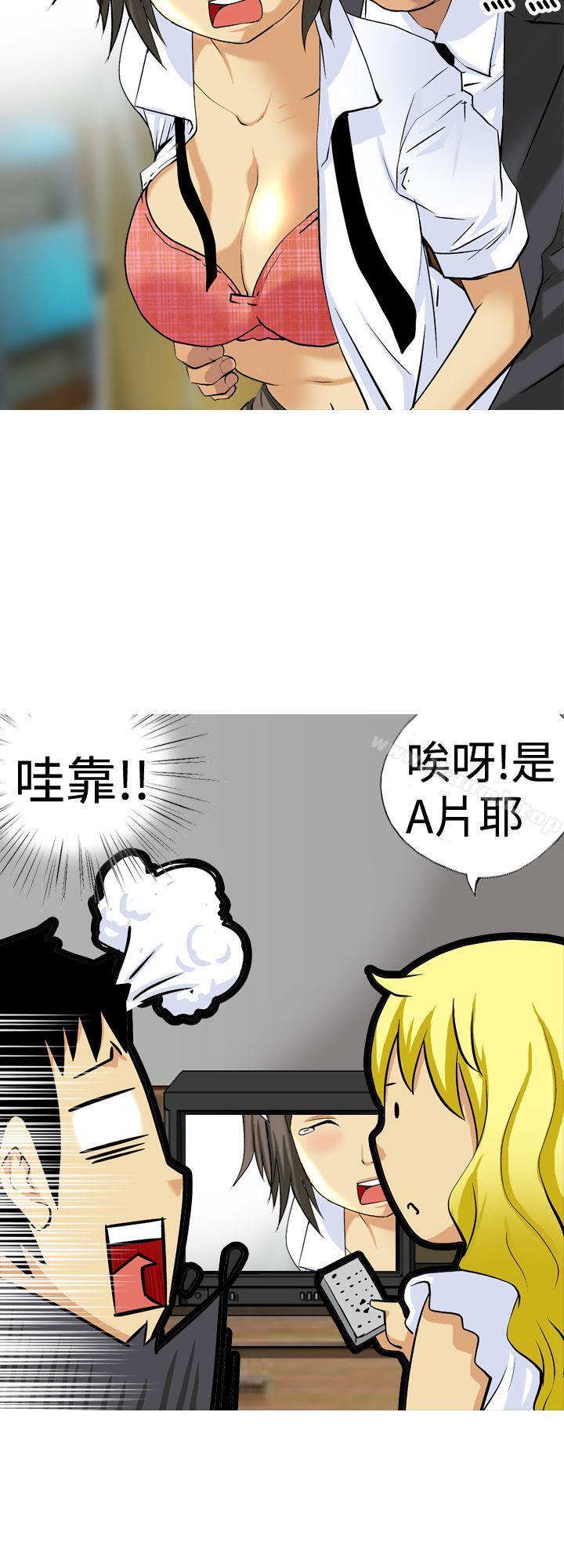 韩国漫画目标就是妳内裤(完结)韩漫_目标就是妳内裤(完结)-第13话在线免费阅读-韩国漫画-第8张图片