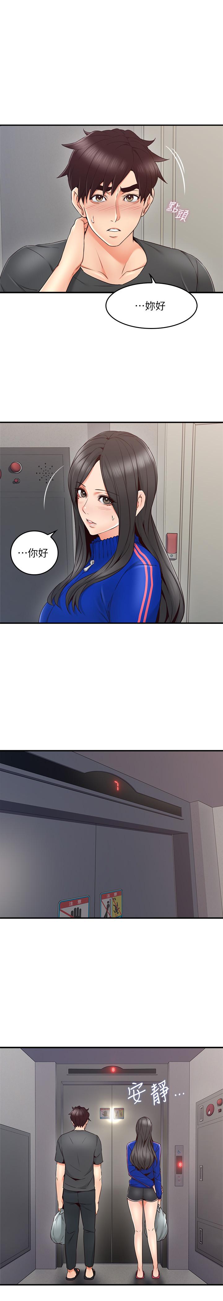 韩国漫画邻居人妻韩漫_邻居人妻-第26话-无法知晓她的内心在线免费阅读-韩国漫画-第5张图片