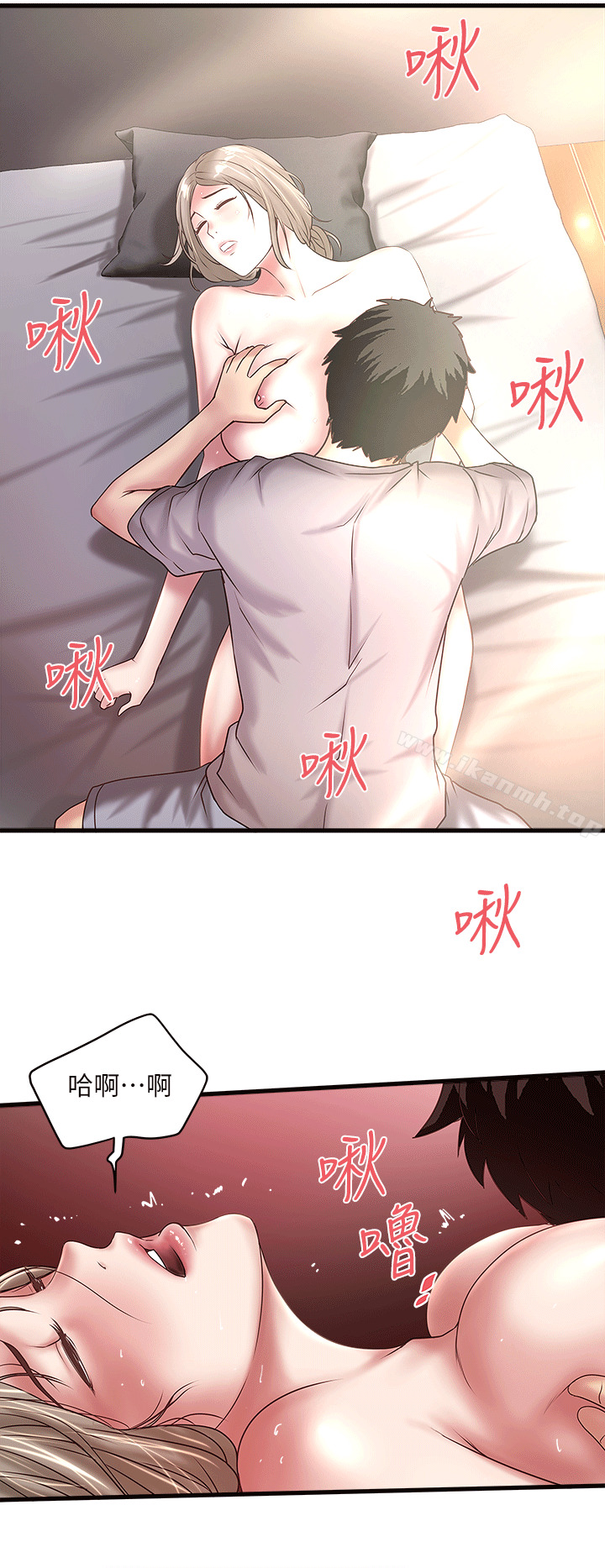 韩国漫画下女,初希韩漫_下女,初希-第22话-自己张开双腿的初希在线免费阅读-韩国漫画-第14张图片