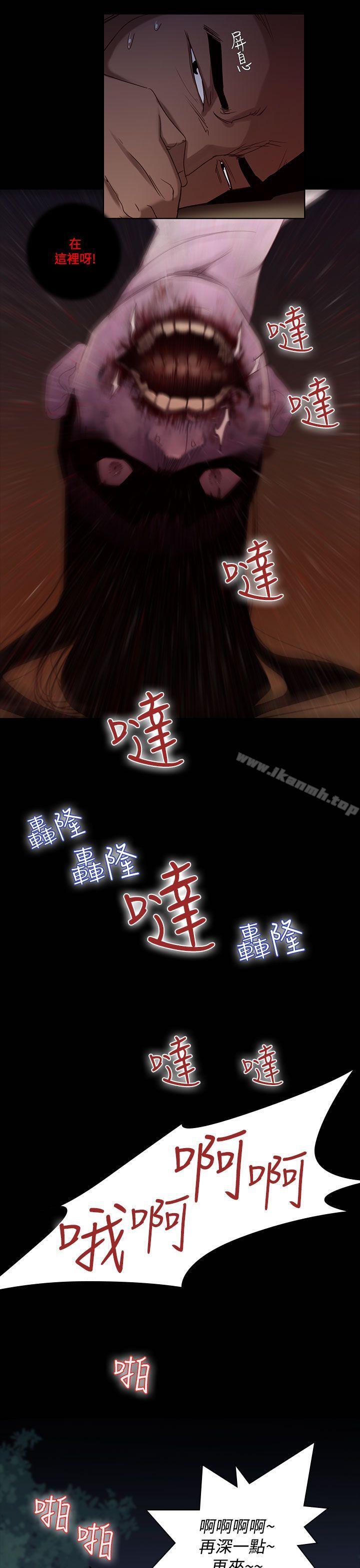 韩国漫画祸乱(完结)韩漫_祸乱(完结)-第27话-鬼神的家7在线免费阅读-韩国漫画-第5张图片