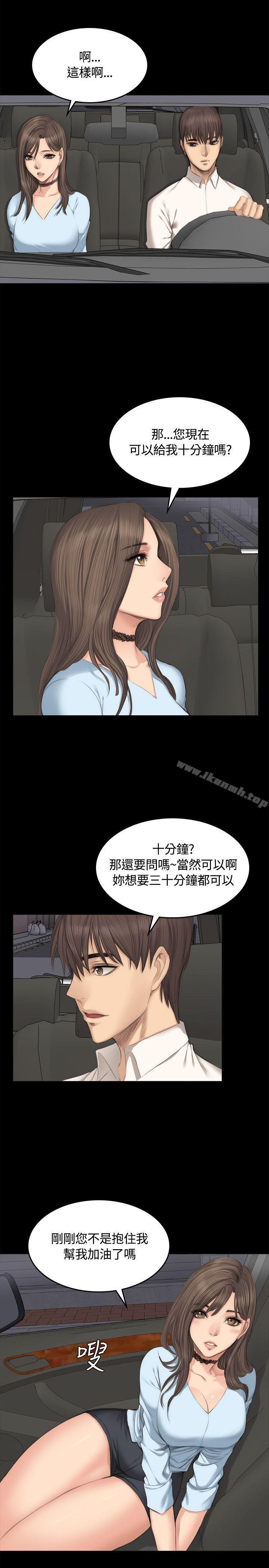 韩国漫画制作人:练习生韩漫_制作人:练习生-第26话在线免费阅读-韩国漫画-第23张图片