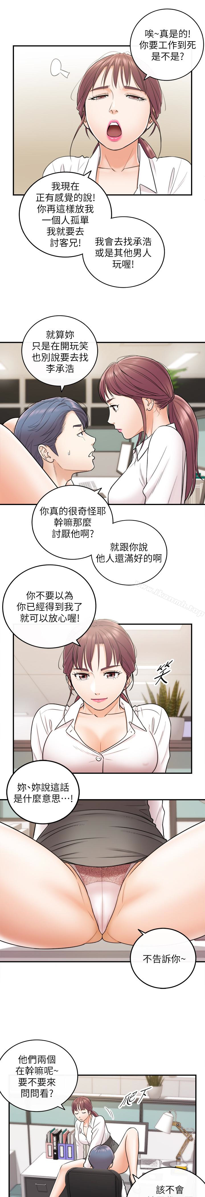 韩国漫画正妹小主管韩漫_正妹小主管-第13话-从同事到男女关系在线免费阅读-韩国漫画-第28张图片