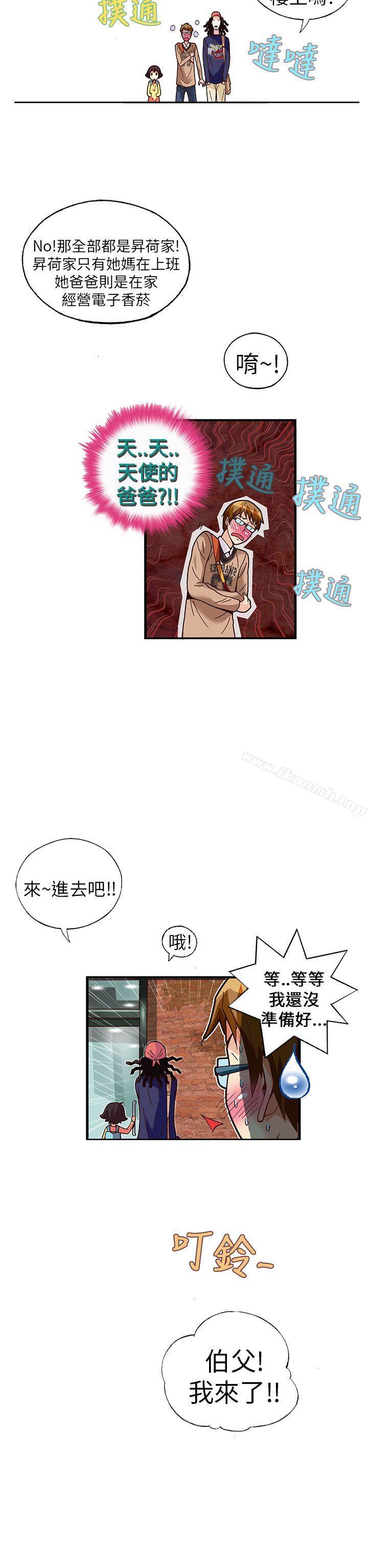 韩国漫画抱歉姐是变态(完结)韩漫_抱歉姐是变态(完结)-第27话在线免费阅读-韩国漫画-第8张图片