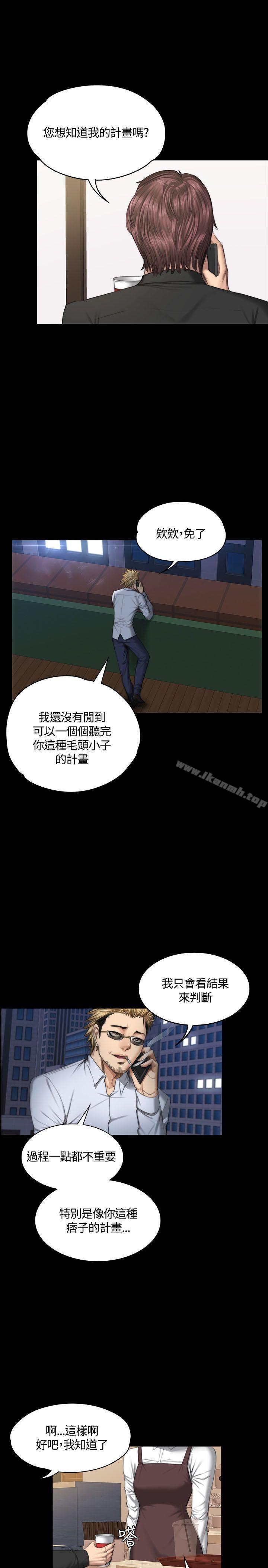 韩国漫画制作人:练习生韩漫_制作人:练习生-第38话在线免费阅读-韩国漫画-第8张图片