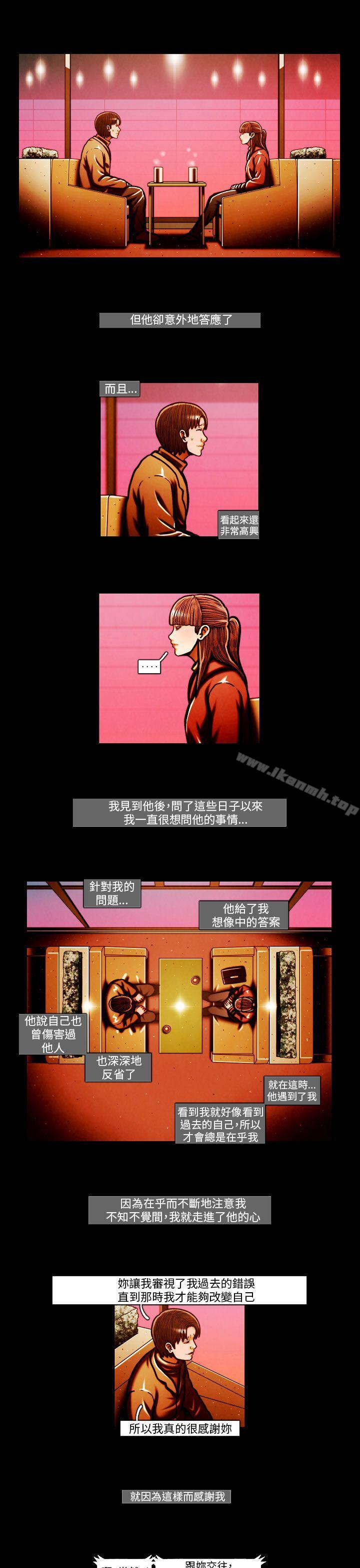 韩国漫画TEAM-PLAY(完结)韩漫_TEAM-PLAY(完结)-第59话在线免费阅读-韩国漫画-第9张图片