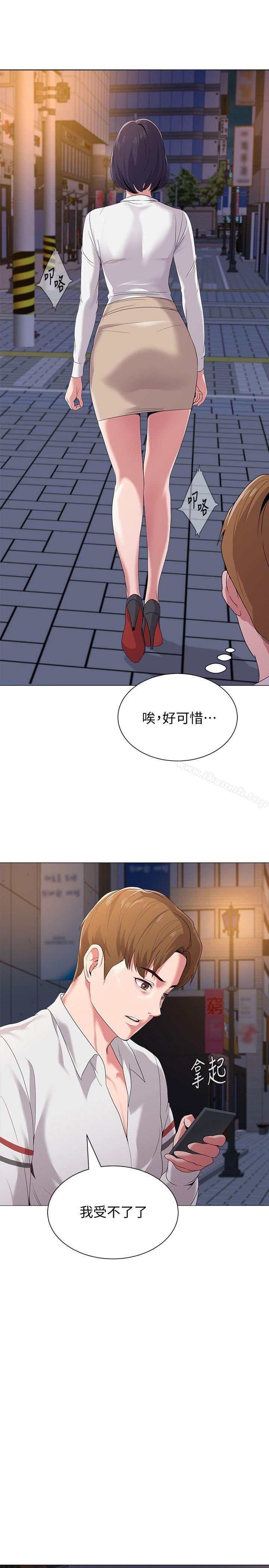 韩国漫画堕落教师韩漫_堕落教师-第19话-打野炮挺爽的吧?在线免费阅读-韩国漫画-第27张图片