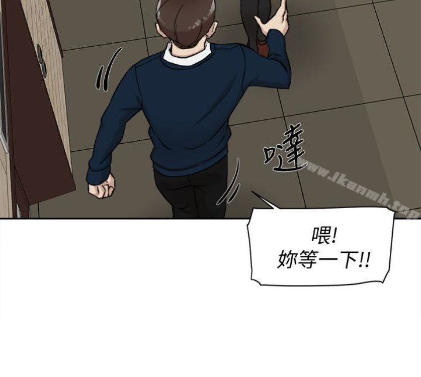 韩国漫画她的高跟鞋(无删减)韩漫_她的高跟鞋(无删减)-第94话-你觉得她真的喜欢你吗?在线免费阅读-韩国漫画-第20张图片