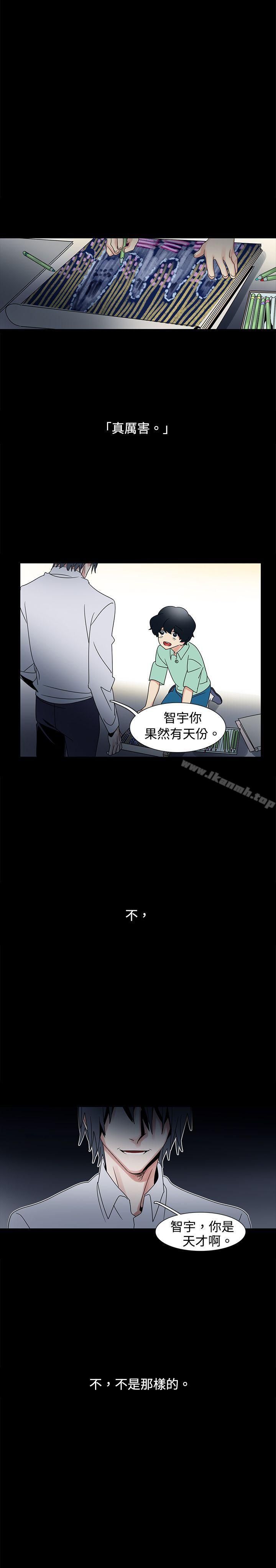 韩国漫画欧菲莉亚(完结)韩漫_欧菲莉亚(完结)-第48话在线免费阅读-韩国漫画-第1张图片