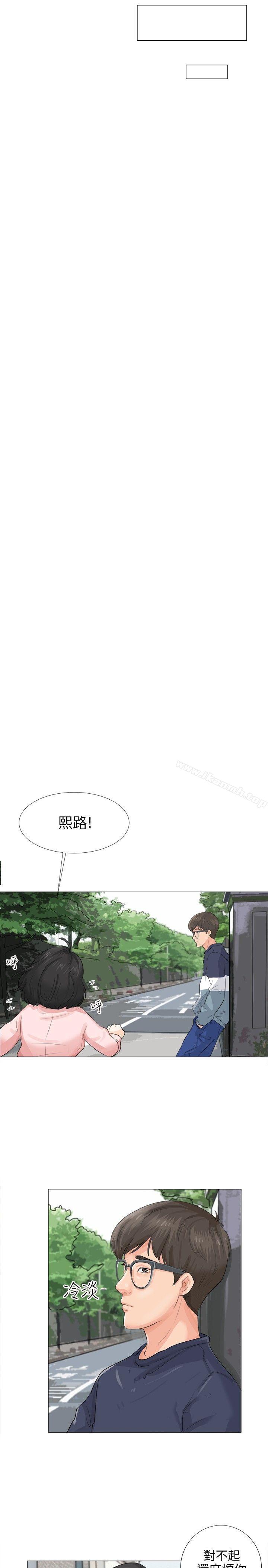 韩国漫画小裤裤精灵韩漫_小裤裤精灵-第9话在线免费阅读-韩国漫画-第15张图片