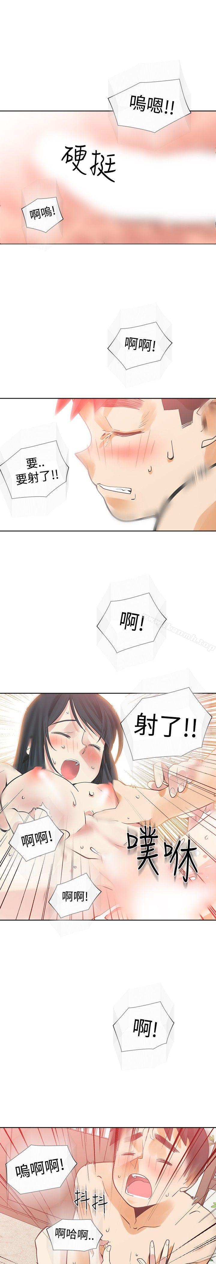 韩国漫画二十再重来韩漫_二十再重来-第36话在线免费阅读-韩国漫画-第5张图片