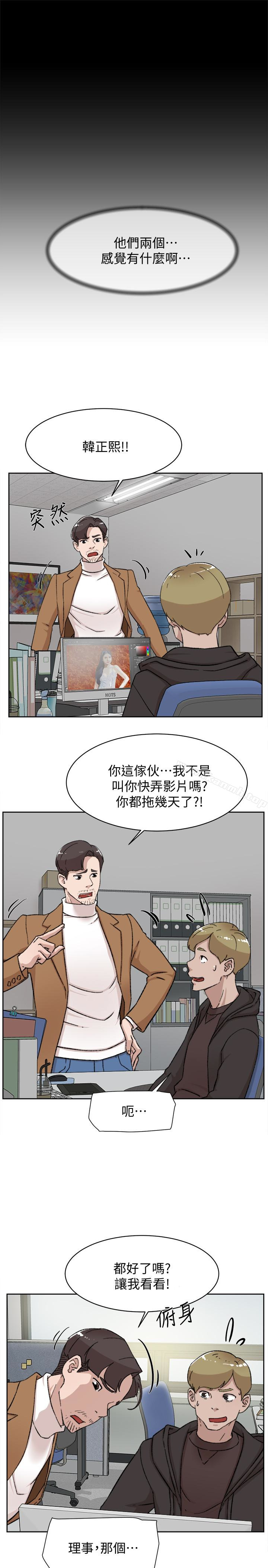 韩国漫画她的高跟鞋(无删减)韩漫_她的高跟鞋(无删减)-第99话-被艺瑟逮个正著的两人在线免费阅读-韩国漫画-第17张图片