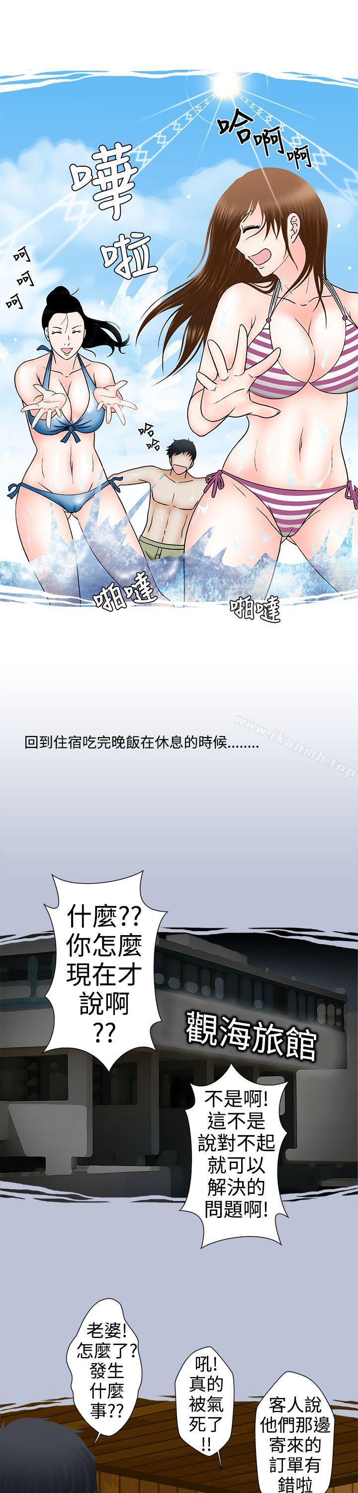 韩国漫画想入非非韩漫_想入非非-姐夫要放假了(上)在线免费阅读-韩国漫画-第13张图片