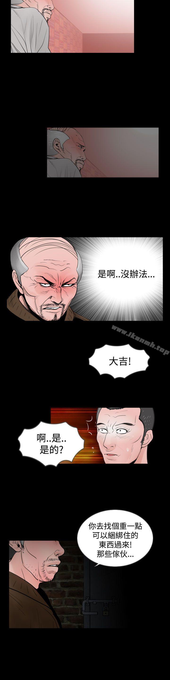 韩国漫画失踪韩漫_失踪-第20话在线免费阅读-韩国漫画-第6张图片