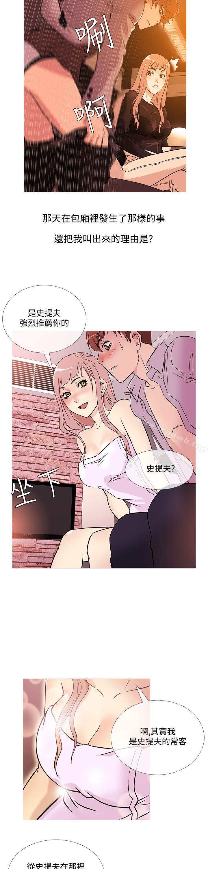 韩国漫画鸭王（无删减）韩漫_鸭王（无删减）-第38话在线免费阅读-韩国漫画-第14张图片