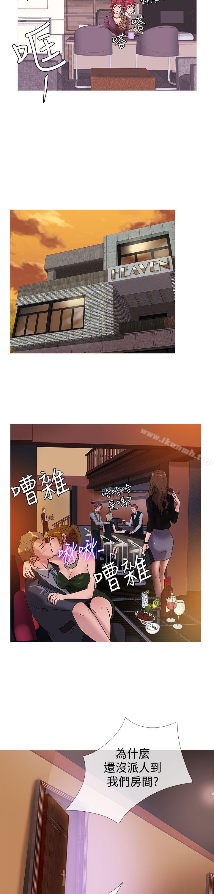 韩国漫画鸭王（无删减）韩漫_鸭王（无删减）-第33话在线免费阅读-韩国漫画-第6张图片