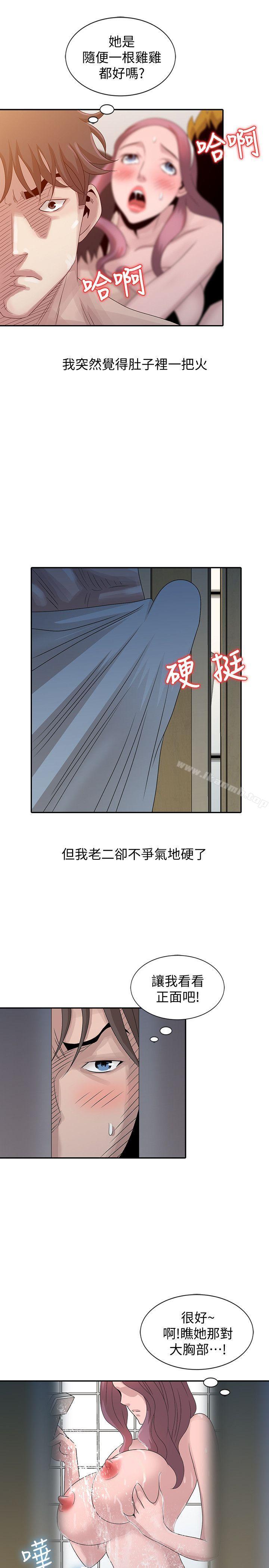 韩国漫画嘘！姐姐的诱惑韩漫_嘘！姐姐的诱惑-第23话-没道理我不行在线免费阅读-韩国漫画-第5张图片