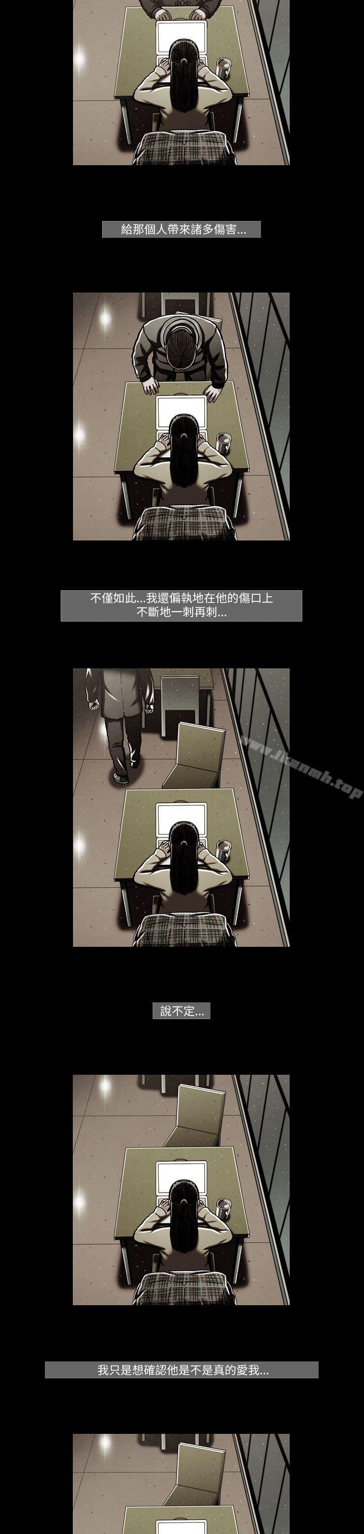 韩国漫画TEAM-PLAY(完结)韩漫_TEAM-PLAY(完结)-第46话在线免费阅读-韩国漫画-第7张图片