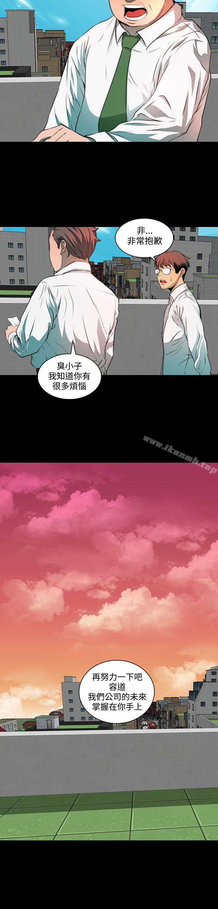 韩国漫画人妻的秘密韩漫_人妻的秘密-第3话在线免费阅读-韩国漫画-第25张图片