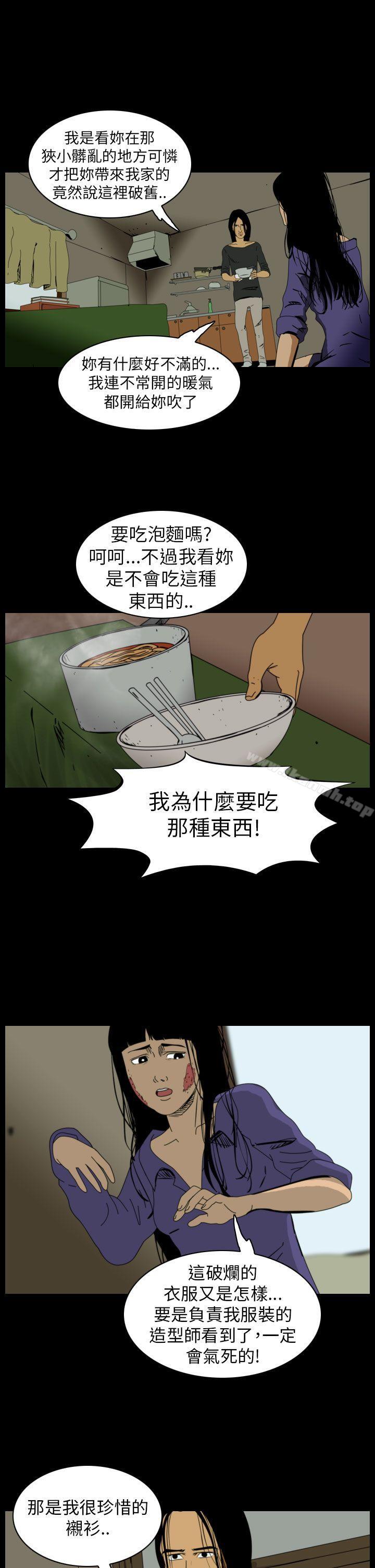 韩国漫画恐怖秀（完结）韩漫_恐怖秀（完结）-第63话在线免费阅读-韩国漫画-第3张图片