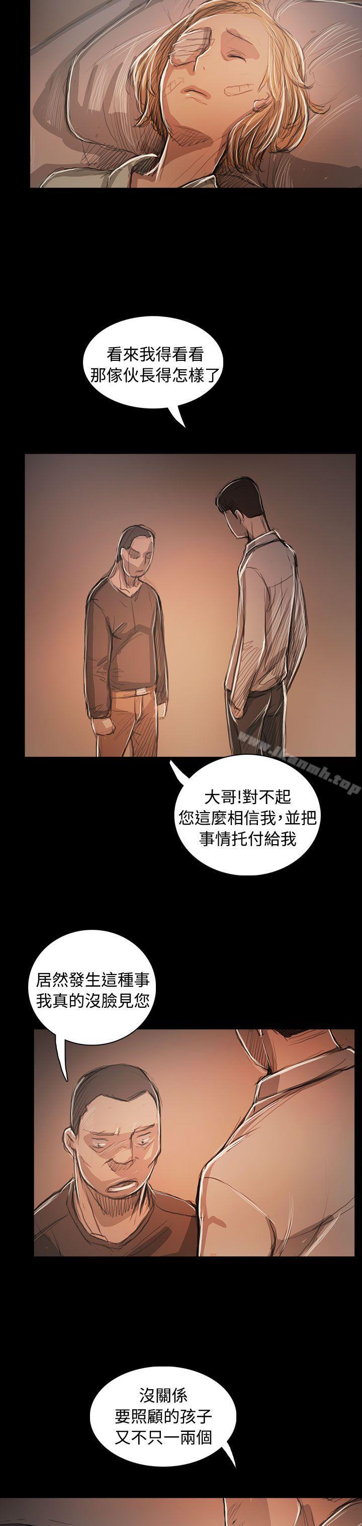 韩国漫画姐姐:-莲韩漫_姐姐:-莲-第59话在线免费阅读-韩国漫画-第18张图片