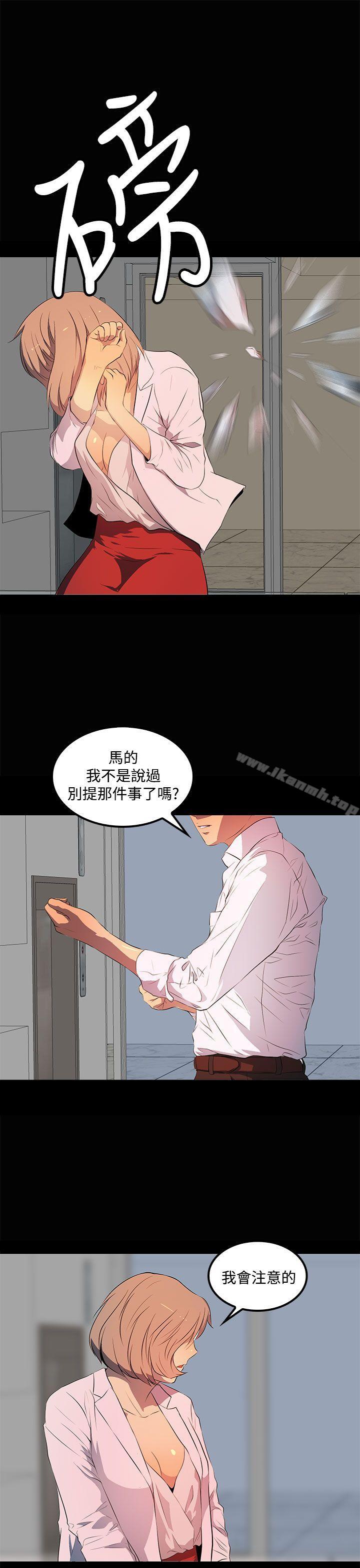 韩国漫画人妻的秘密韩漫_人妻的秘密-第33话在线免费阅读-韩国漫画-第5张图片