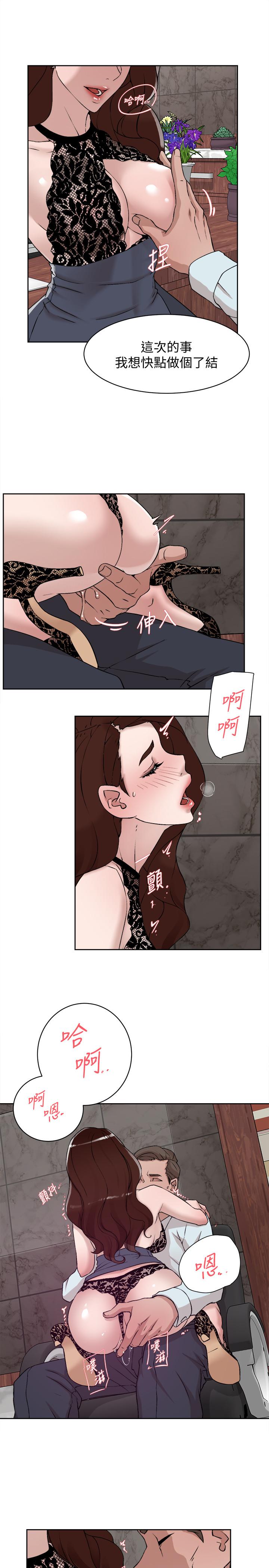 韩国漫画她的高跟鞋(无删减)韩漫_她的高跟鞋(无删减)-第119话-代表的阴谋在线免费阅读-韩国漫画-第19张图片