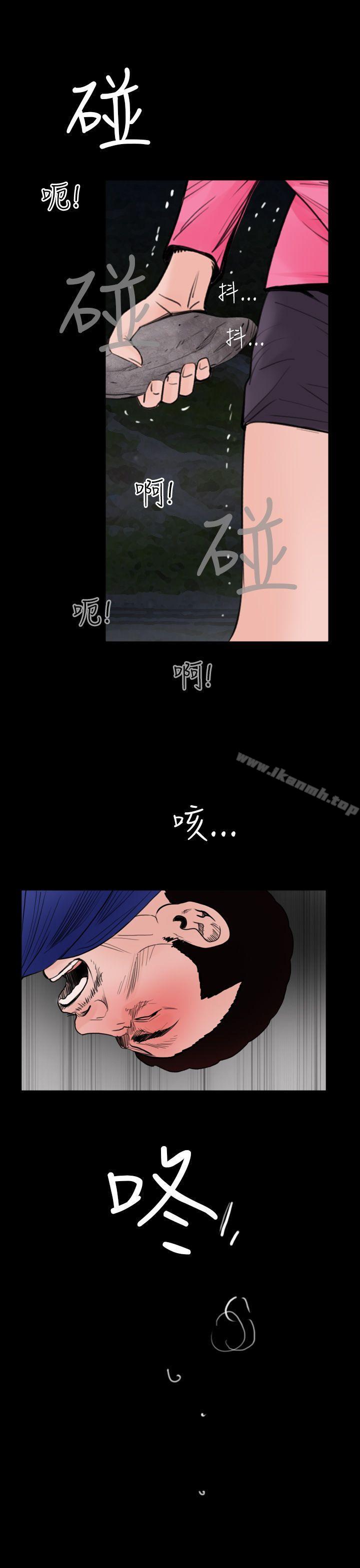 韩国漫画失踪韩漫_失踪-第19话在线免费阅读-韩国漫画-第17张图片