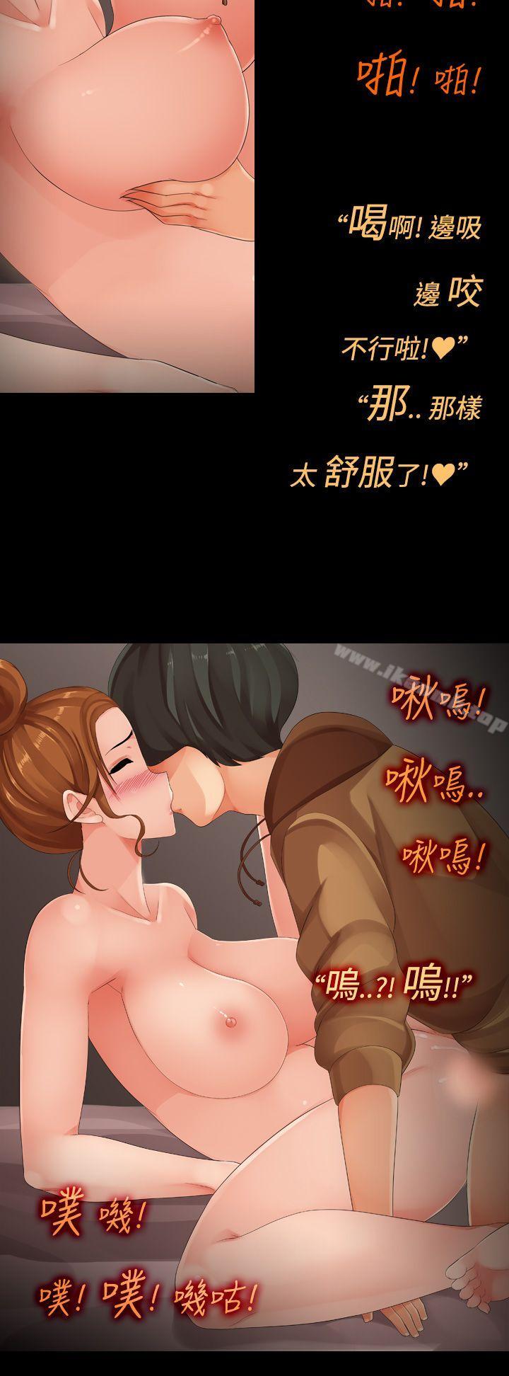 韩国漫画暧昧女剧场(完结)韩漫_暧昧女剧场(完结)-第10话---裸体模特儿学姐在线免费阅读-韩国漫画-第14张图片