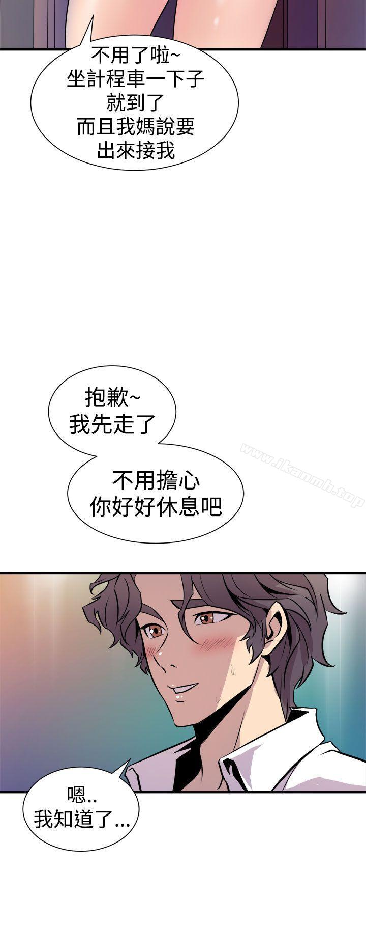 韩国漫画窥视韩漫_窥视-第8话在线免费阅读-韩国漫画-第38张图片