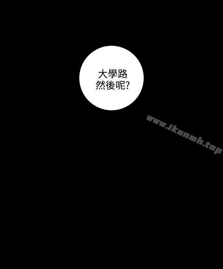 韩国漫画TOUCH-ME韩漫_TOUCH-ME-最终话在线免费阅读-韩国漫画-第2张图片