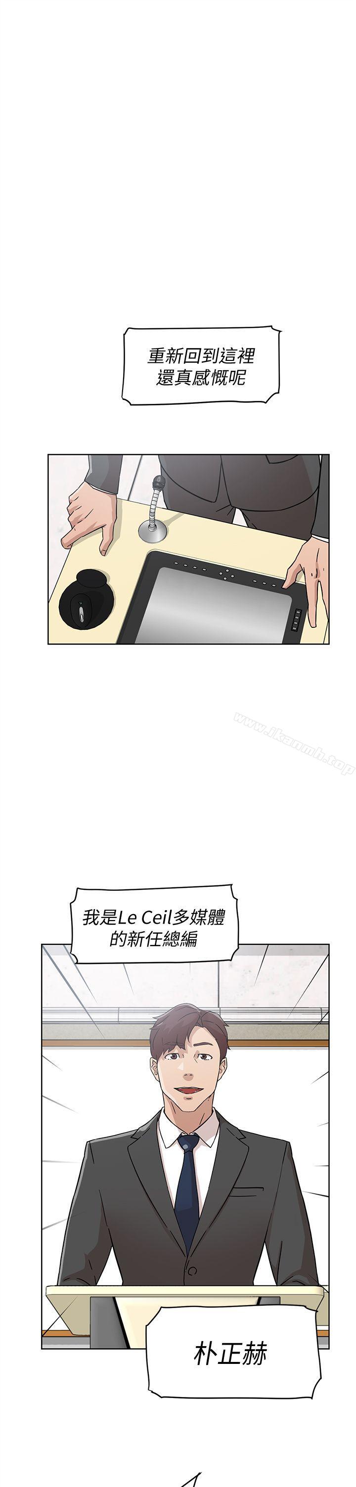 韩国漫画她的高跟鞋(无删减)韩漫_她的高跟鞋(无删减)-第59话---被看到也无所谓在线免费阅读-韩国漫画-第1张图片