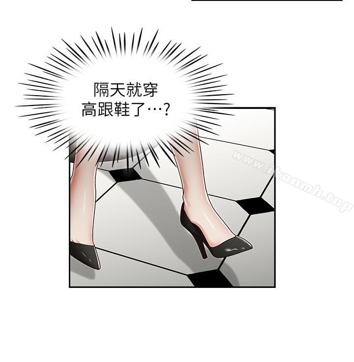 韩国漫画哥哥的秘书韩漫_哥哥的秘书-第22话-金秘书的计谋在线免费阅读-韩国漫画-第23张图片