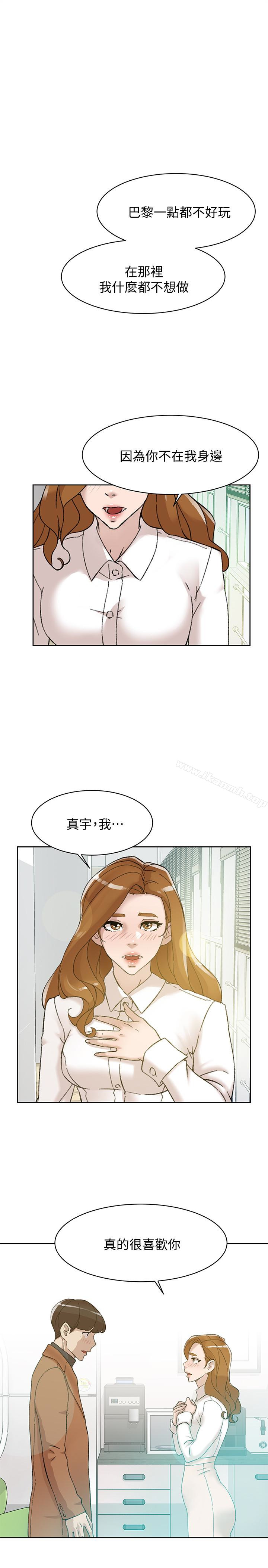 韩国漫画她的高跟鞋(无删减)韩漫_她的高跟鞋(无删减)-第109话-无法抗拒她的魅力在线免费阅读-韩国漫画-第1张图片