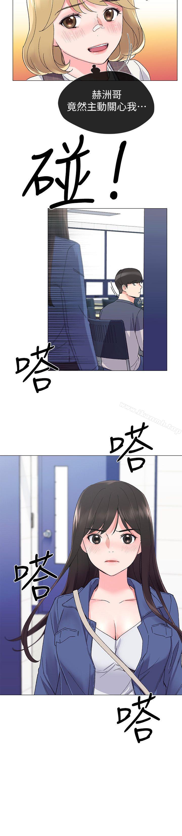 韩国漫画重考生韩漫_重考生-第12话-赫洲复仇的机会在线免费阅读-韩国漫画-第13张图片