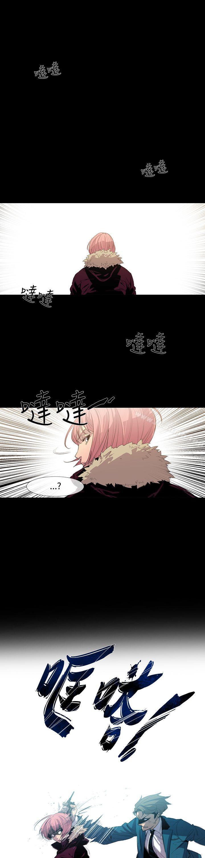 韩国漫画獠牙(完结)韩漫_獠牙(完结)-第8话在线免费阅读-韩国漫画-第12张图片