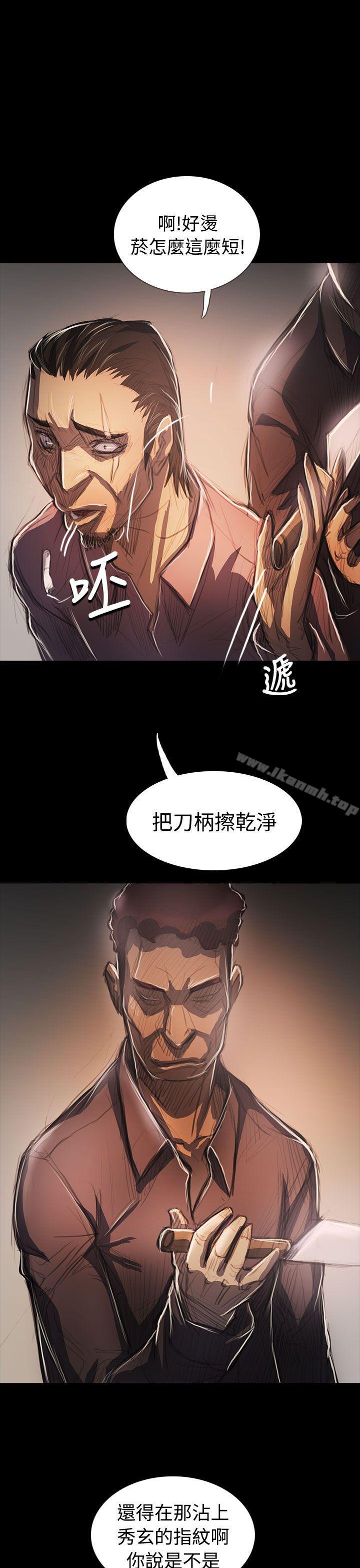 韩国漫画姐姐:-莲韩漫_姐姐:-莲-第64话在线免费阅读-韩国漫画-第28张图片