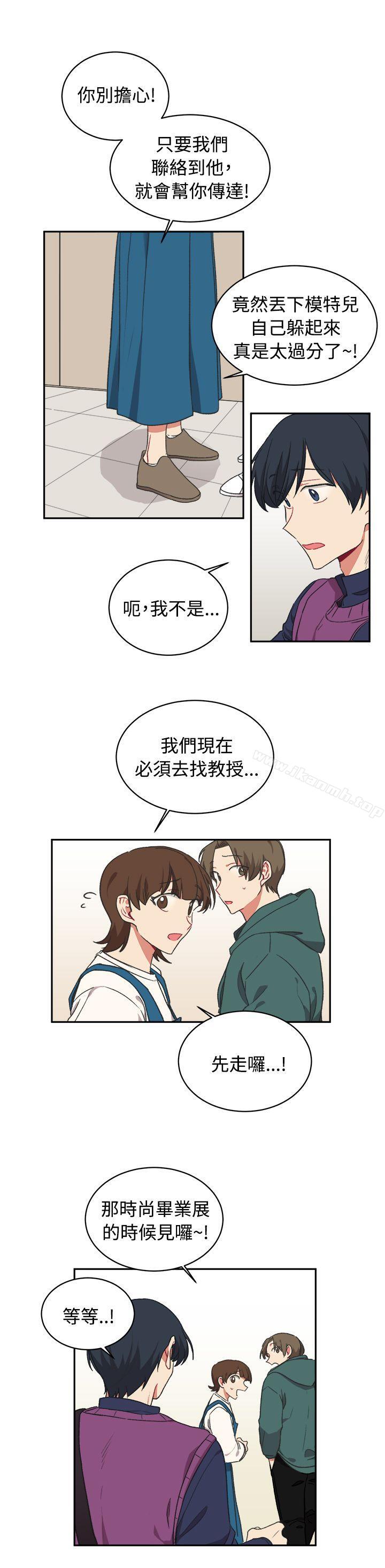 韩国漫画[BL]一不小心掰弯你韩漫_[BL]一不小心掰弯你-第15话在线免费阅读-韩国漫画-第19张图片