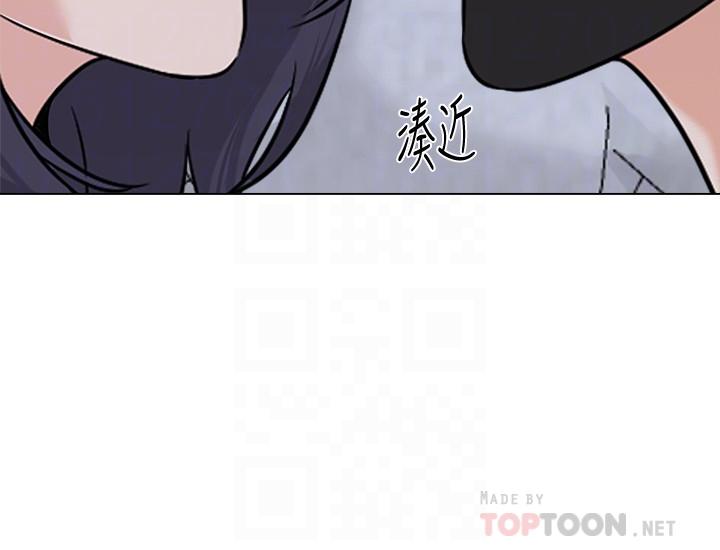 韩国漫画堕落教师韩漫_堕落教师-第71话-宝英发现珠媛的来电在线免费阅读-韩国漫画-第4张图片