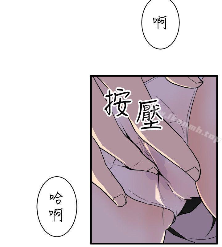 韩国漫画窥视韩漫_窥视-第25话在线免费阅读-韩国漫画-第4张图片