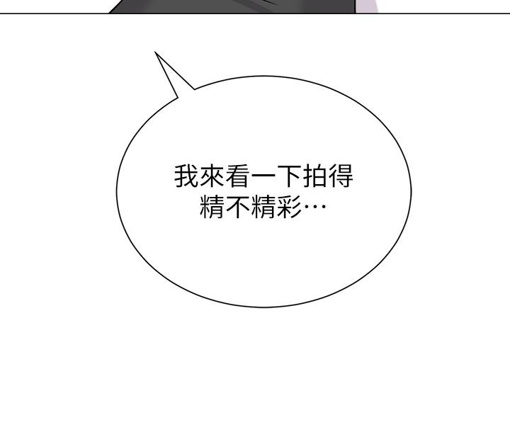 韩国漫画堕落教师韩漫_堕落教师-第70话-都是为了老师在线免费阅读-韩国漫画-第2张图片