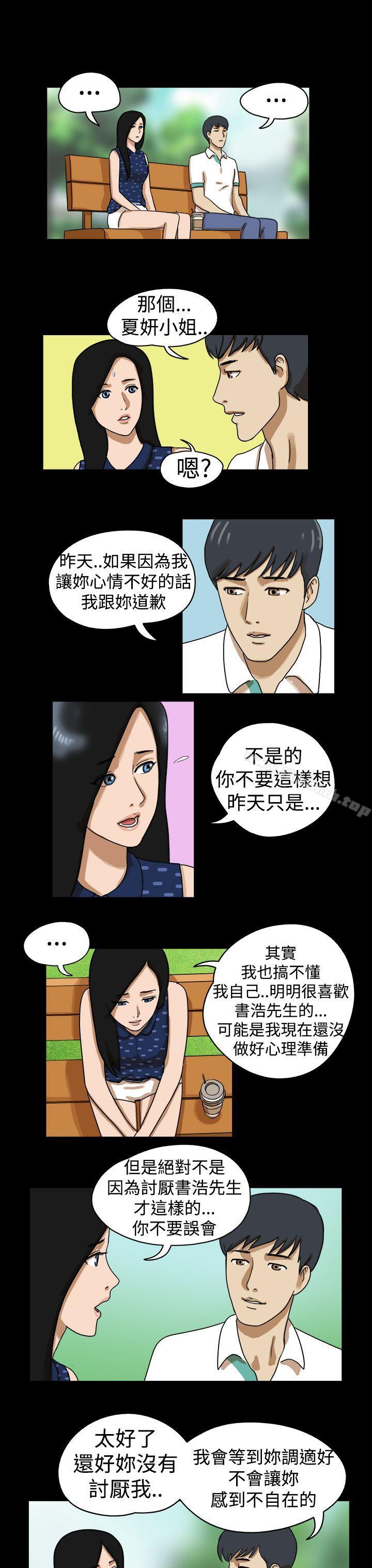 韩国漫画The-Day韩漫_The-Day-第18话在线免费阅读-韩国漫画-第5张图片