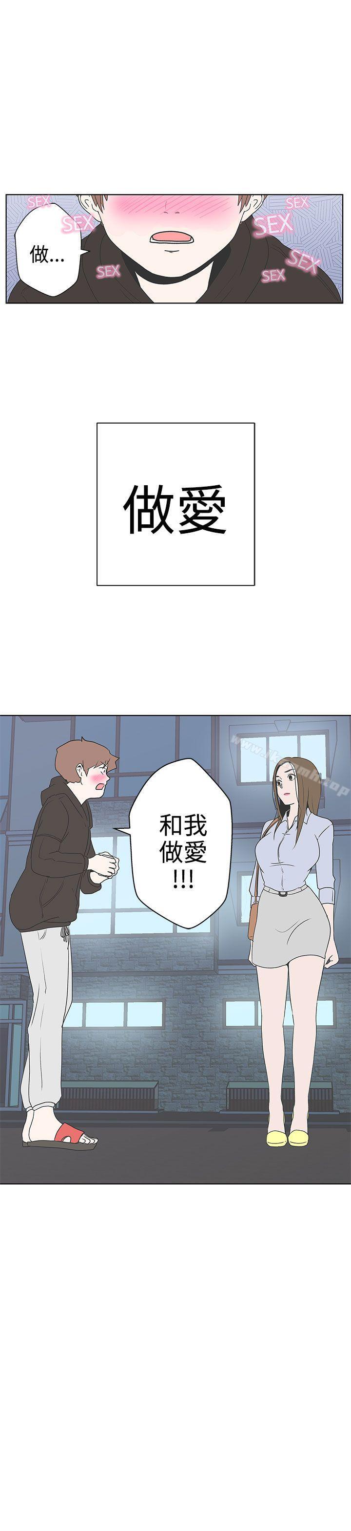 韩国漫画LOVE-爱的导航G韩漫_LOVE-爱的导航G-第2话在线免费阅读-韩国漫画-第57张图片