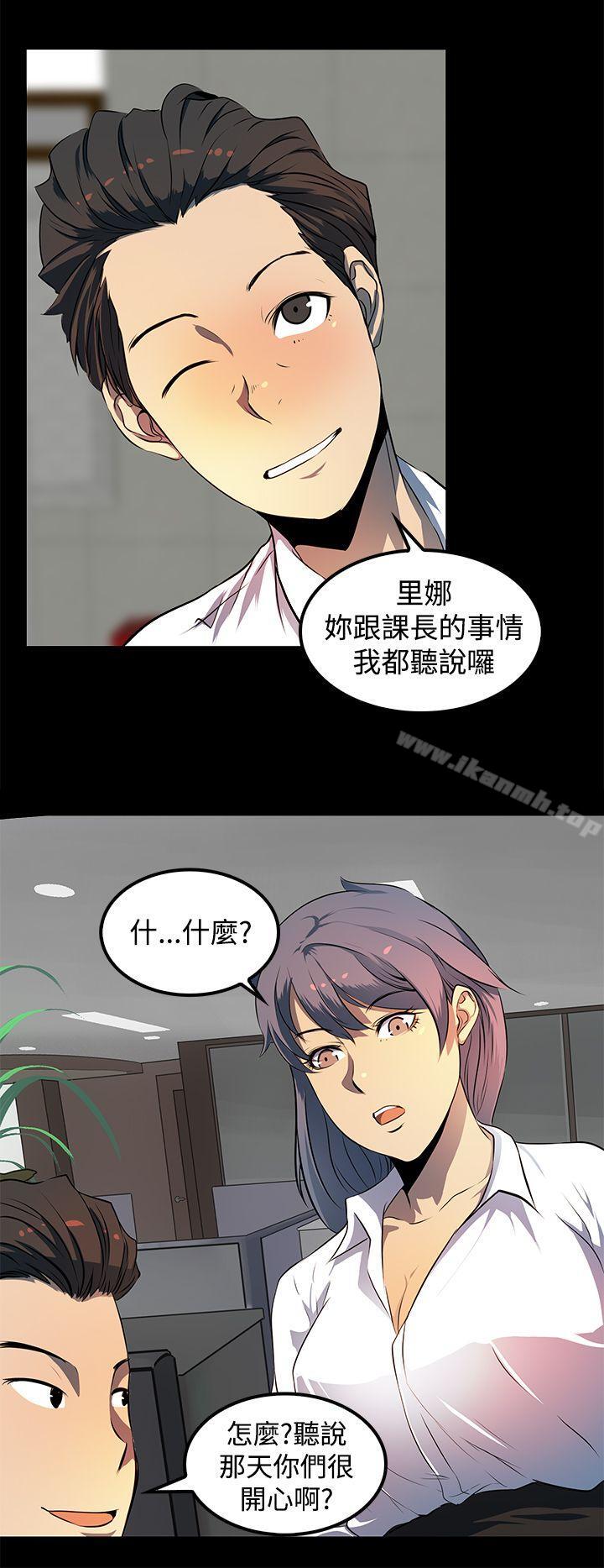 韩国漫画人妻的秘密韩漫_人妻的秘密-第9话在线免费阅读-韩国漫画-第12张图片