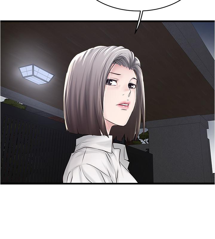 韩国漫画下女,初希韩漫_下女,初希-第63话-你真的在发春吗在线免费阅读-韩国漫画-第23张图片