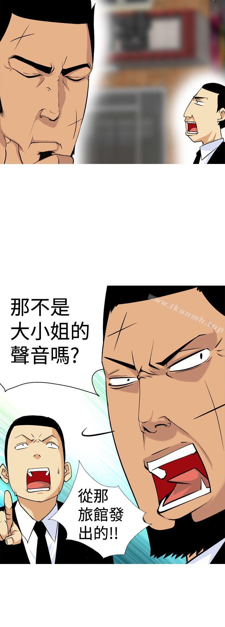 韩国漫画目标就是妳内裤(完结)韩漫_目标就是妳内裤(完结)-第14话在线免费阅读-韩国漫画-第10张图片