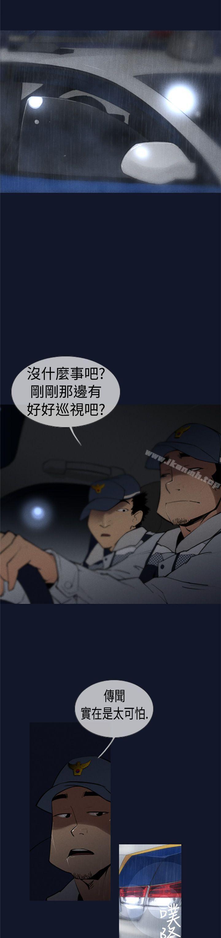 韩国漫画祸乱(完结)韩漫_祸乱(完结)-第1话-侵吞妻子的钥匙声1在线免费阅读-韩国漫画-第3张图片