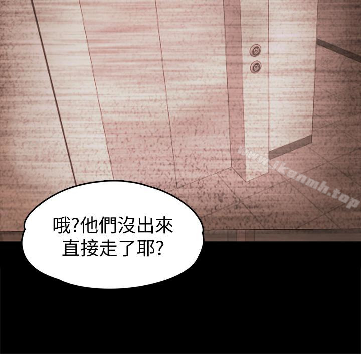 韩国漫画按摩妹女友韩漫_按摩妹女友-第13话-还不都是因为你!在线免费阅读-韩国漫画-第10张图片