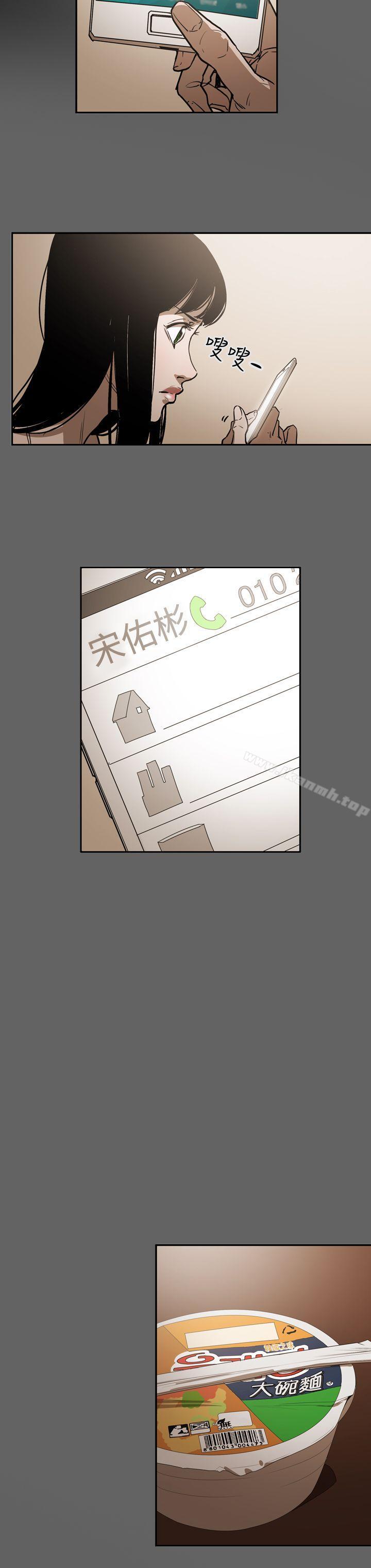 韩国漫画ACE:禁断的诈欺之夜韩漫_ACE:禁断的诈欺之夜-第2季-第17话在线免费阅读-韩国漫画-第8张图片